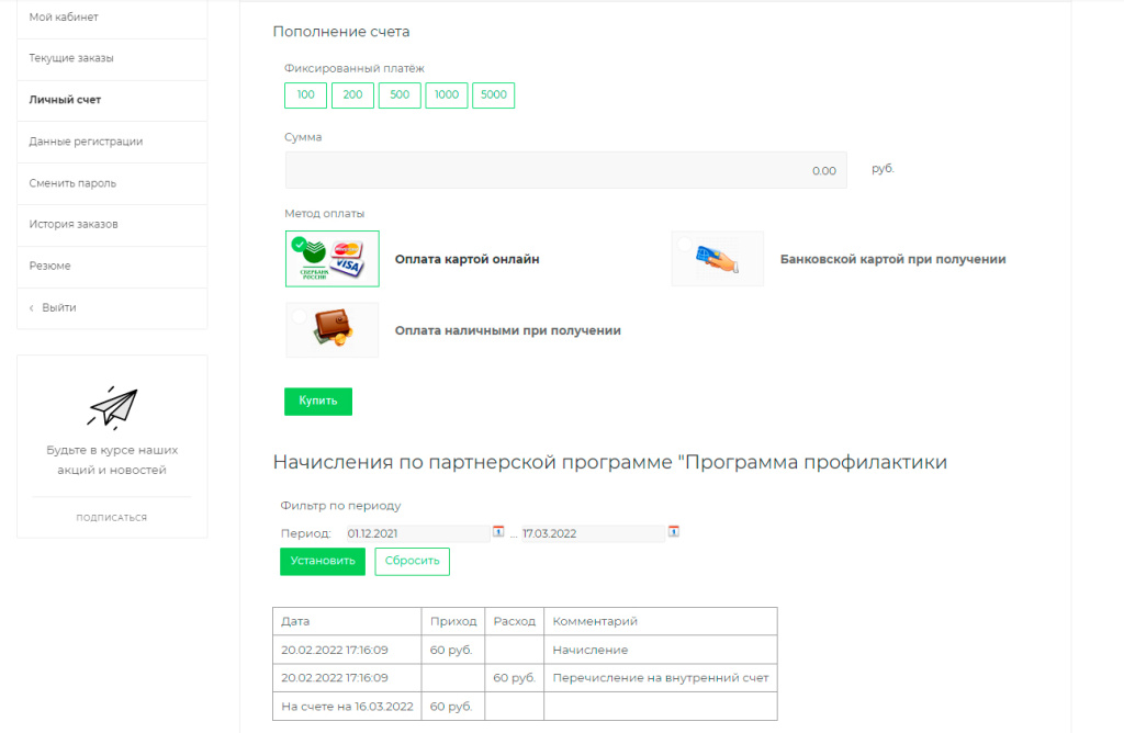 07_06_programma-profilaktiki_zubampolezno.jpg 07_06_programma-profilaktiki_zubampolezno.jpg