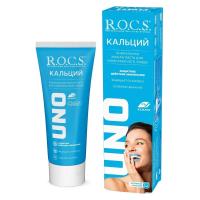 зп кальций