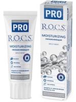 зп moisturizing увлажняющая про